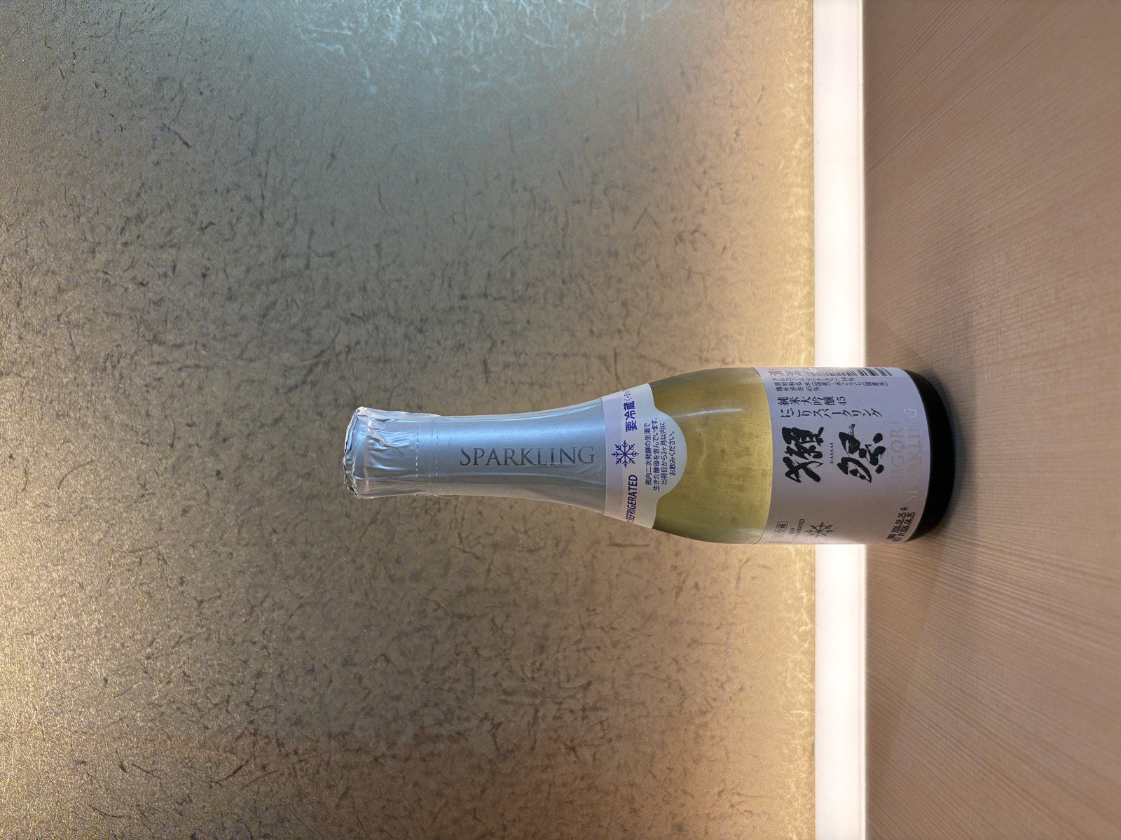 DASSAI NIGORI Sparkling 45