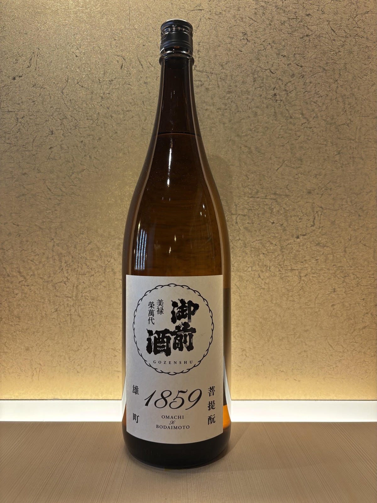 Gozenshu 1859