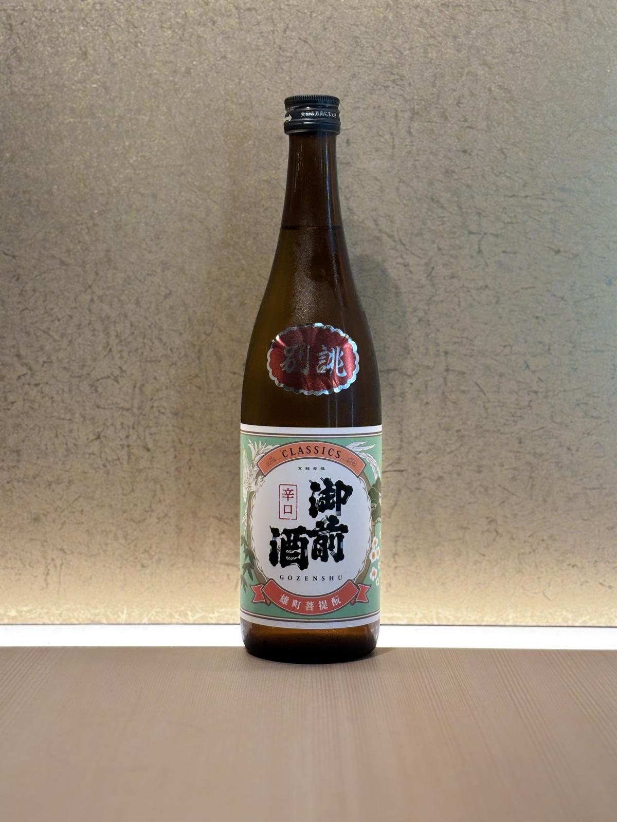 Gozenshu CLASSICS Bodaimoto Karakuchi Hiire