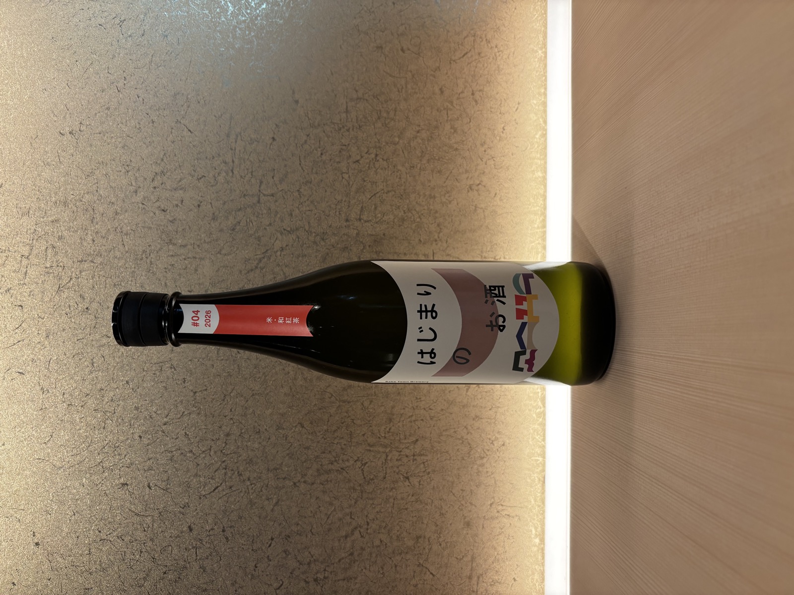Hajimari no Osake #04 2026 (Black Tea Craft Sake)