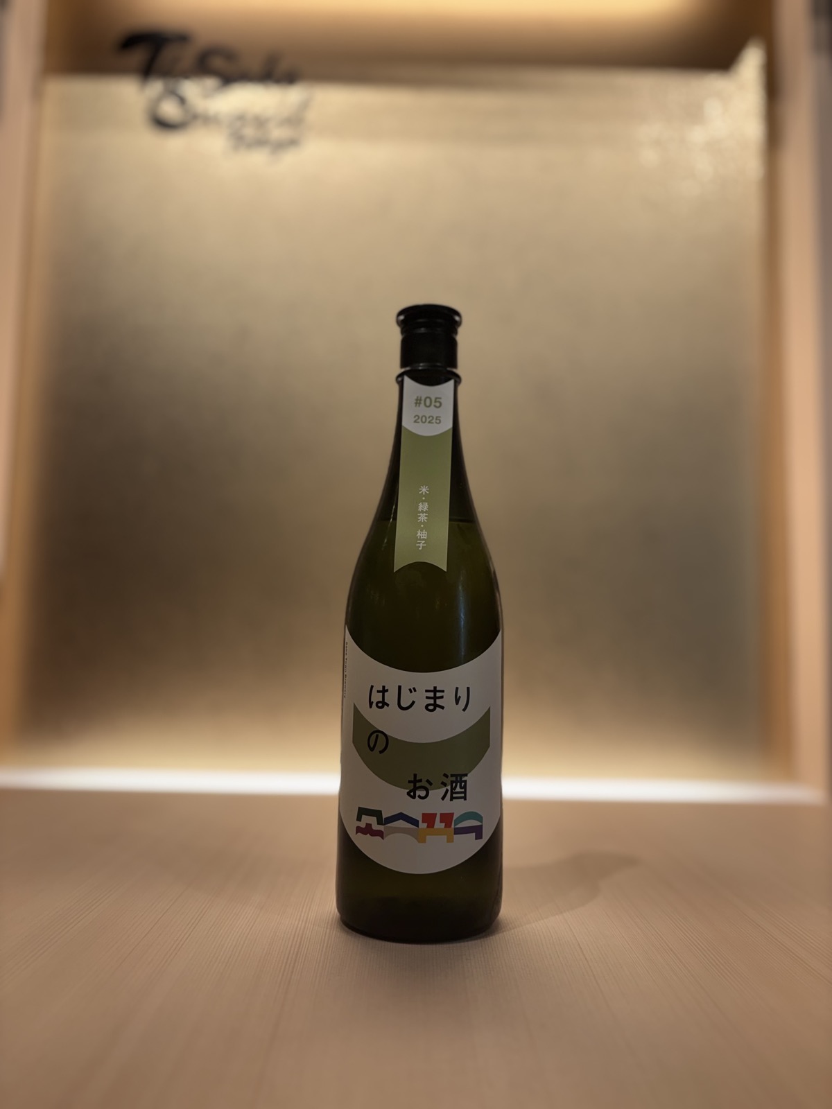 Hajimari no Osake #05 (Green Tea & Yuzu Craft Sake)