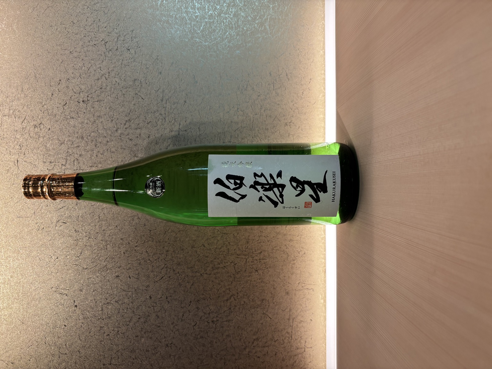 Hakurakusei Junmai Ginjou
