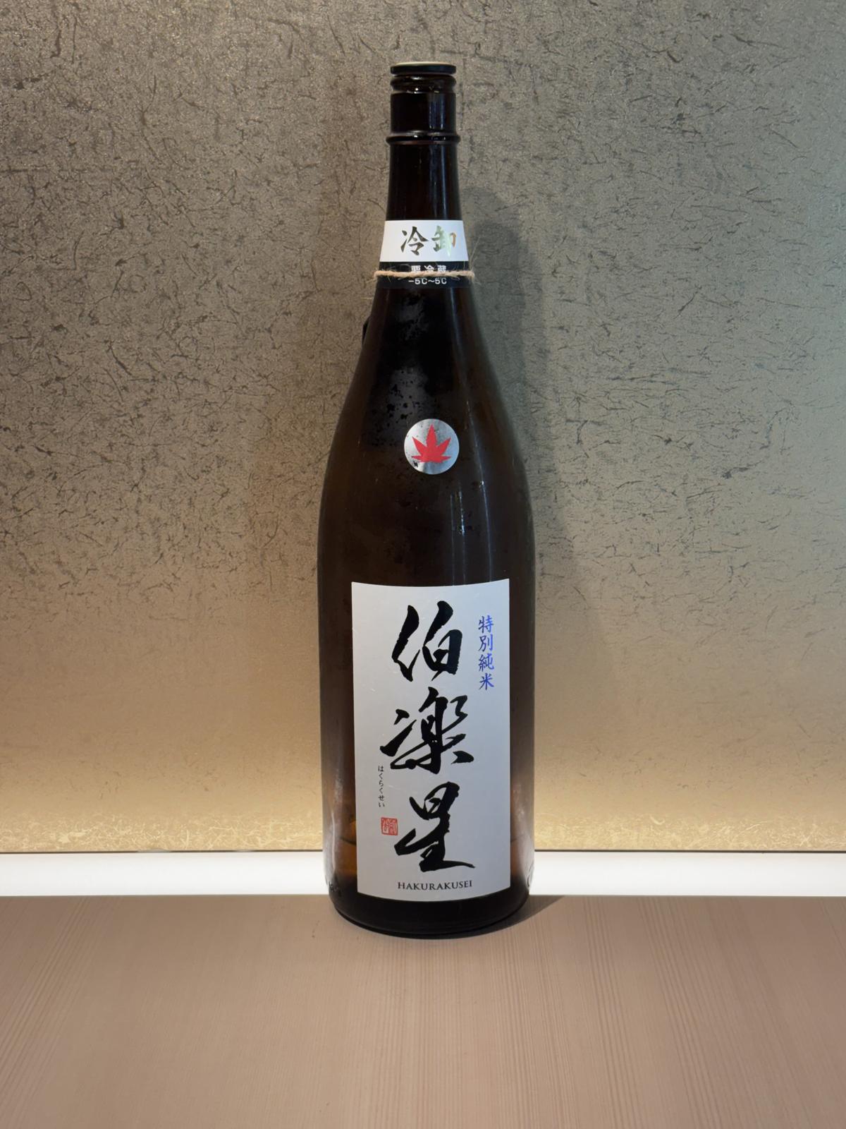Hakurakusei Tokubetsu Junmai Hiyaoroshi