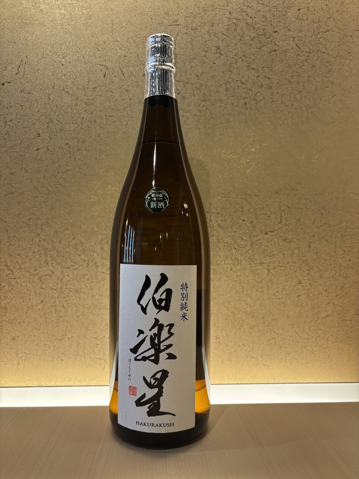 Hakurakusei Special Junmai