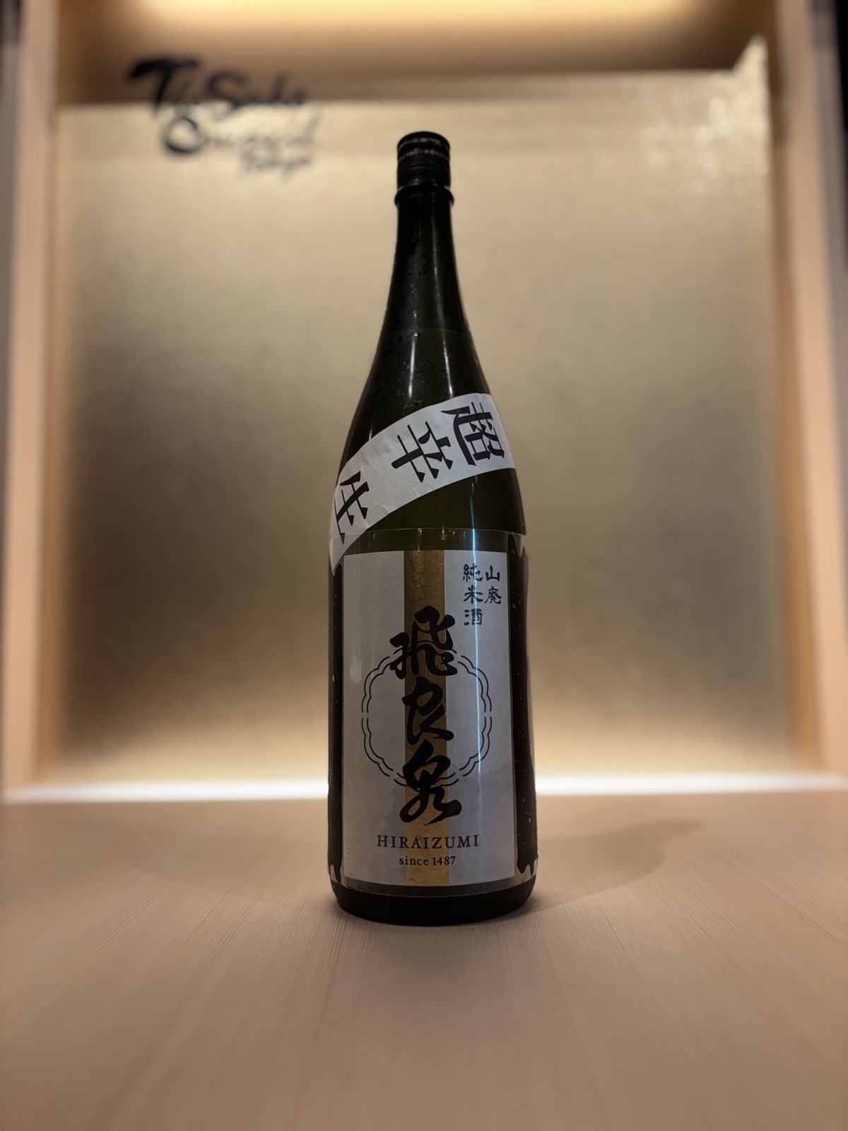 Hiraizumi Yamahai Junmai Super Dry (Unpasteurized)