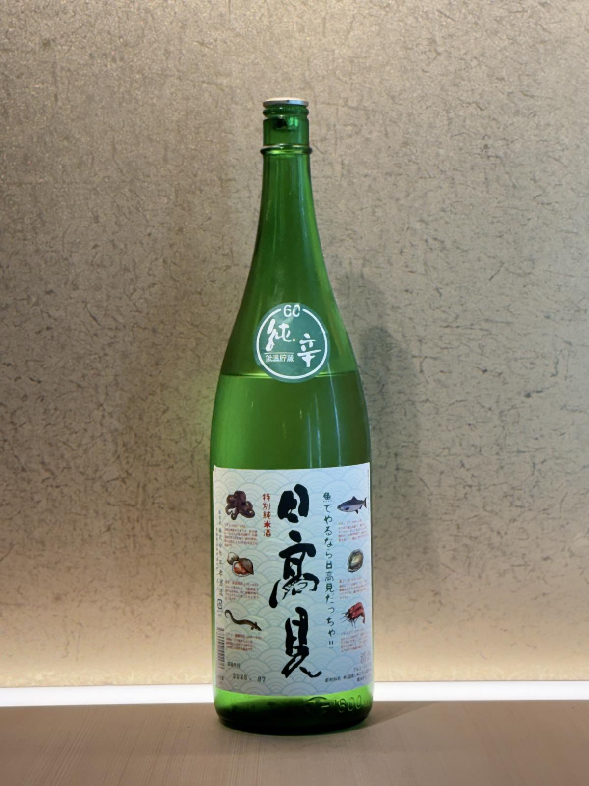 Hitakami Tokubetsu Junmai "Fish Label"