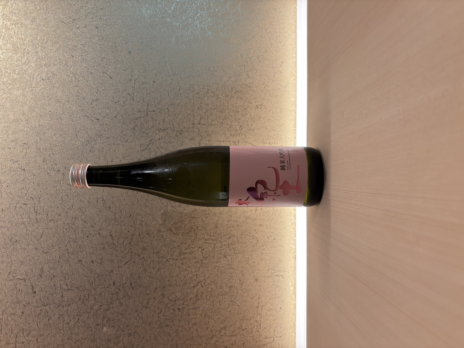 Hon KID Junmai Daiginjo