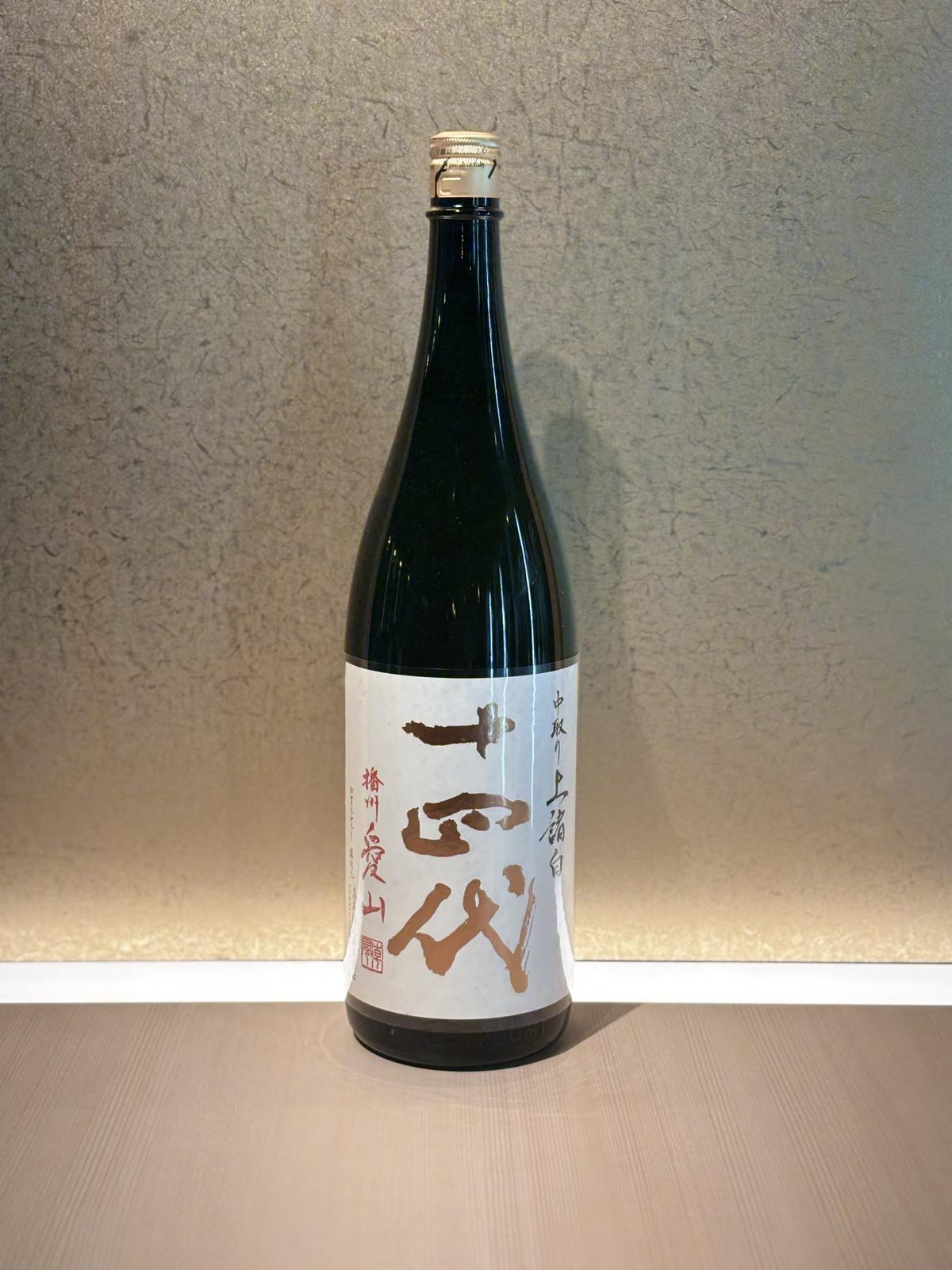 Juyondai Nakadori Jo Morohaku Junmai Daiginjo Banshu Aiyama