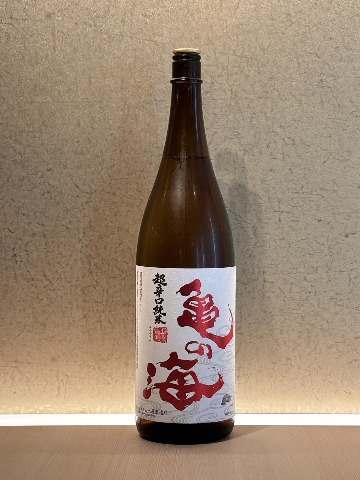 Kame no Umi Cho-Karakuchi Junmai