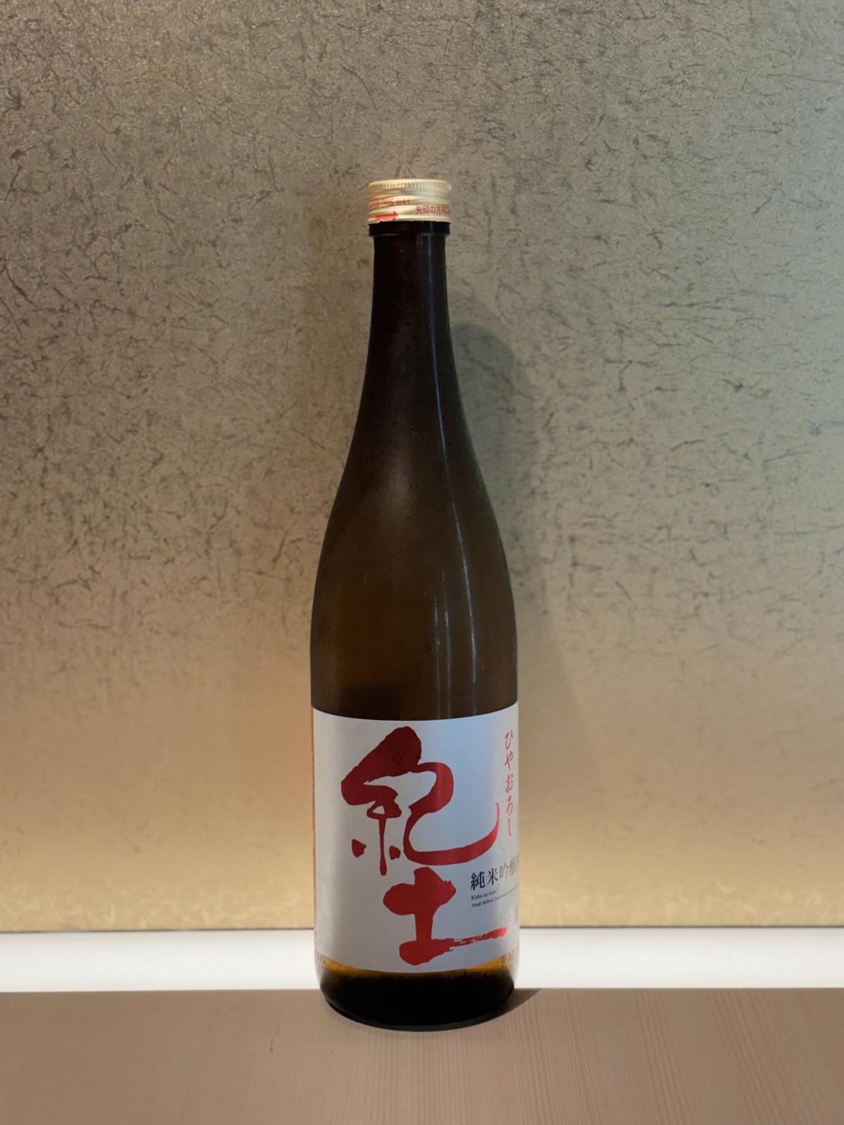 -KID- Junmai Ginjo Hiyaoroshi