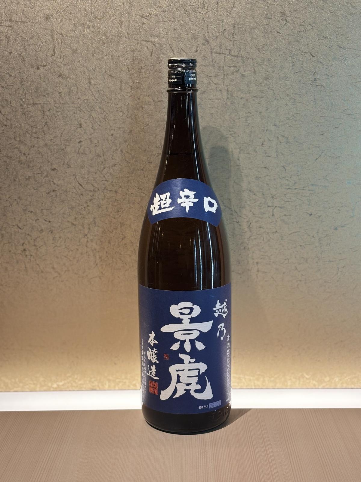 Koshino Kagetora Super Dry Honjozo
