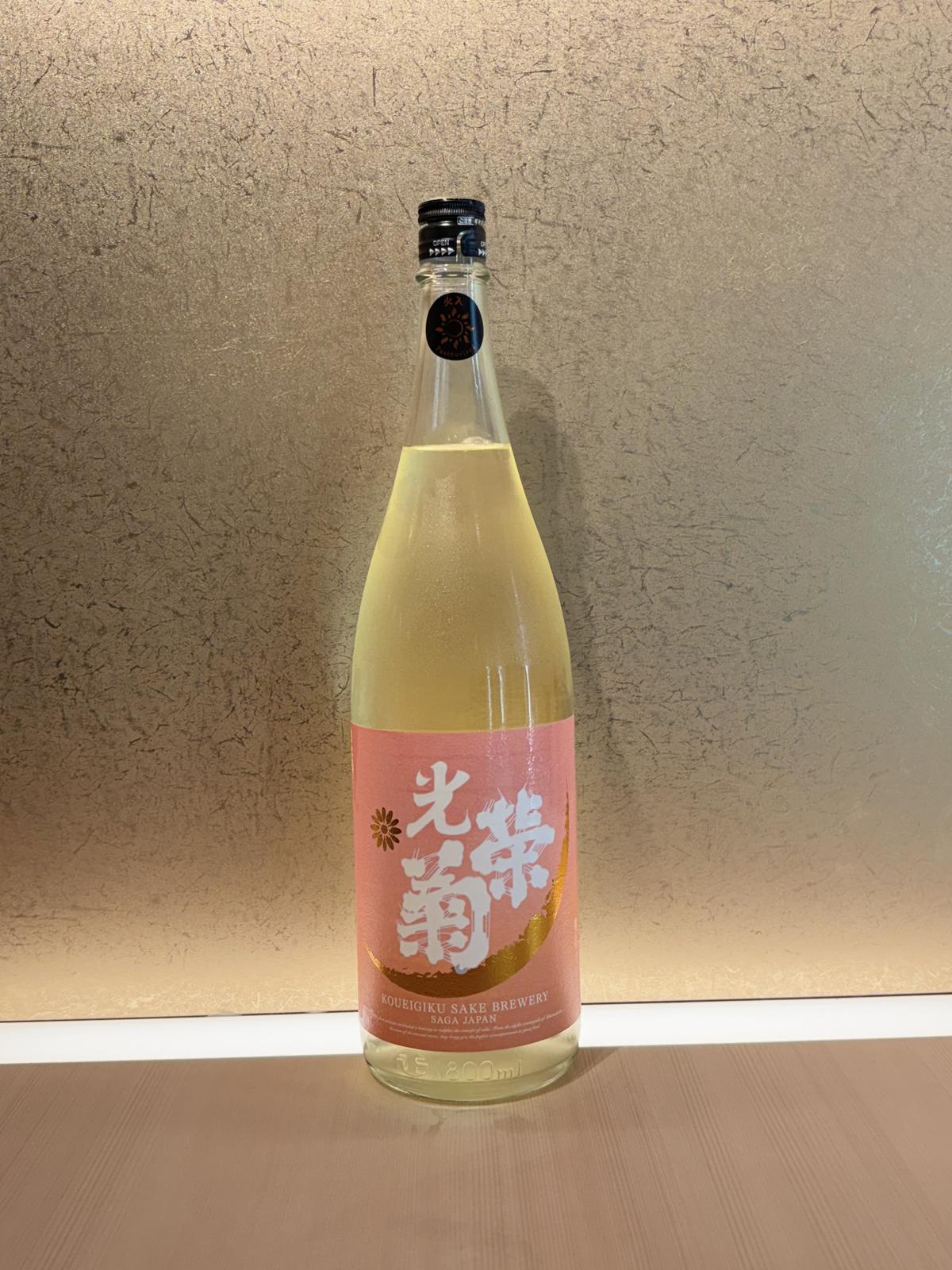 Koueigiku Tasogare Orange Hiire