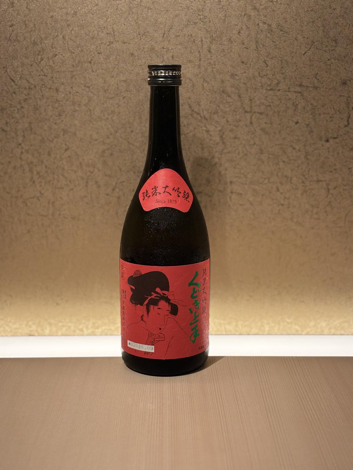 Kudokijozu Junmai Daiginjo Kiwami 33 Kenjomai Kokuryomiyako