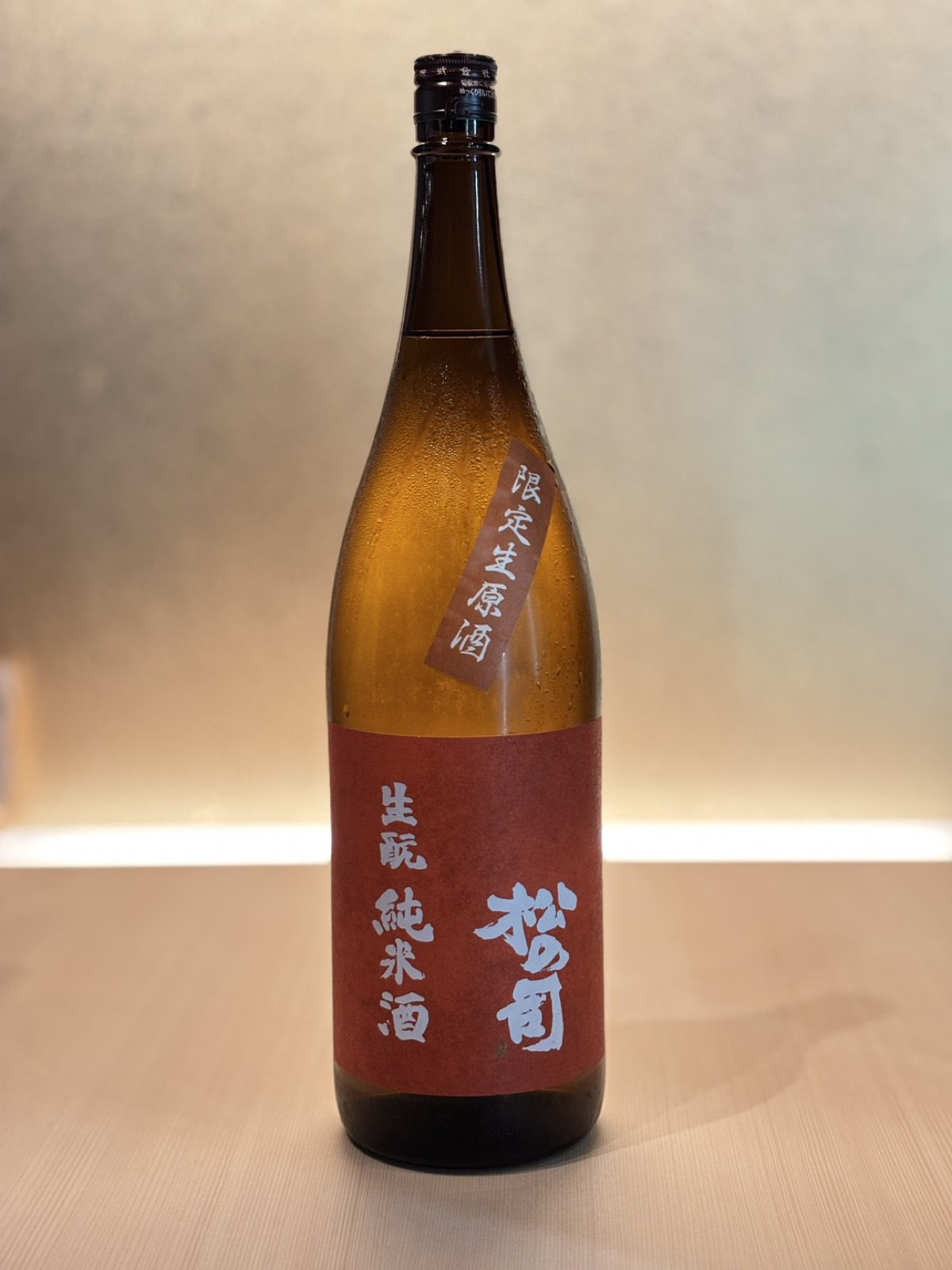 Matsu No Tsukasa Kimoto Junmai
