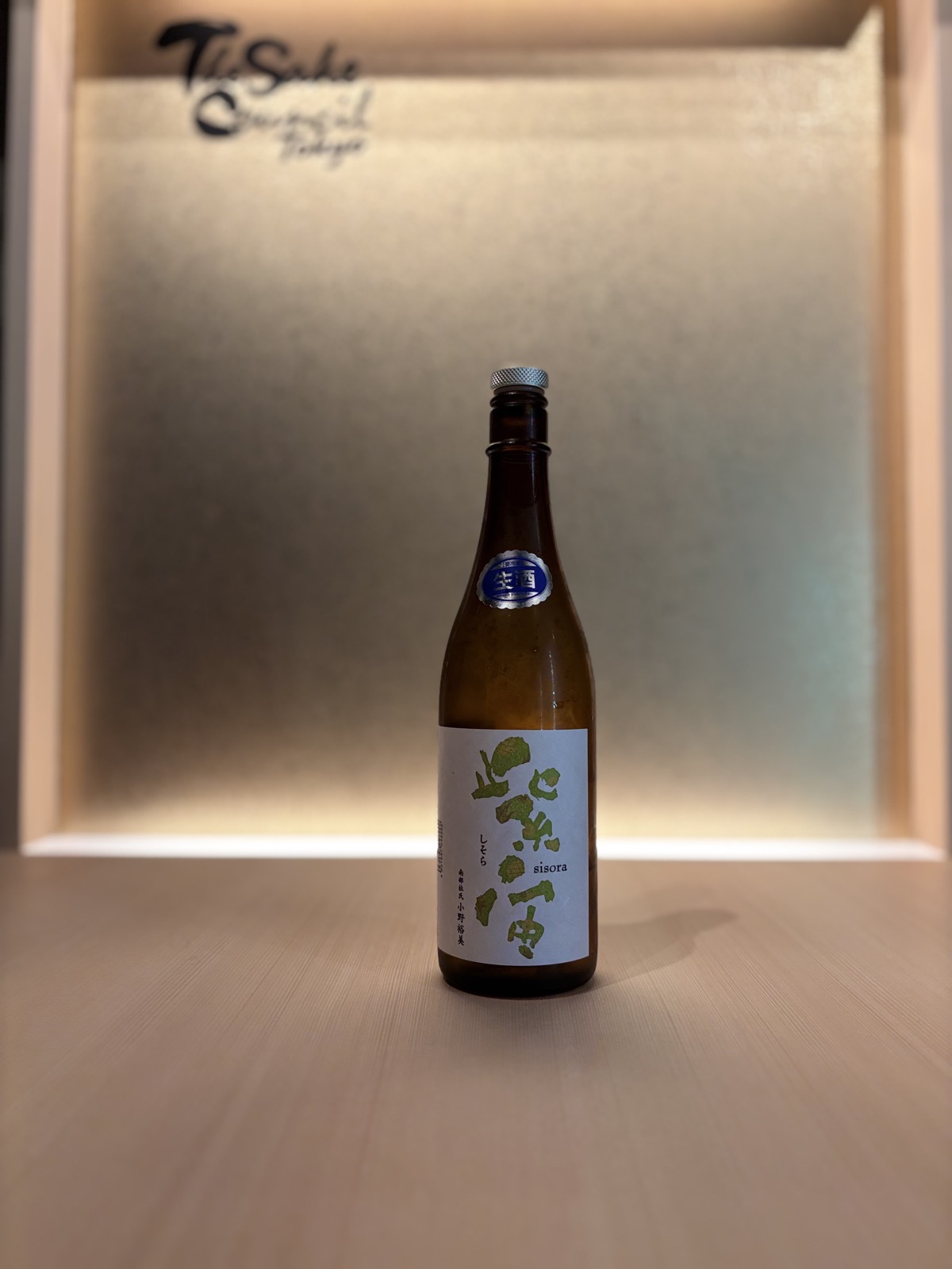 Shisora Pineapple Label Junmai Ginjo