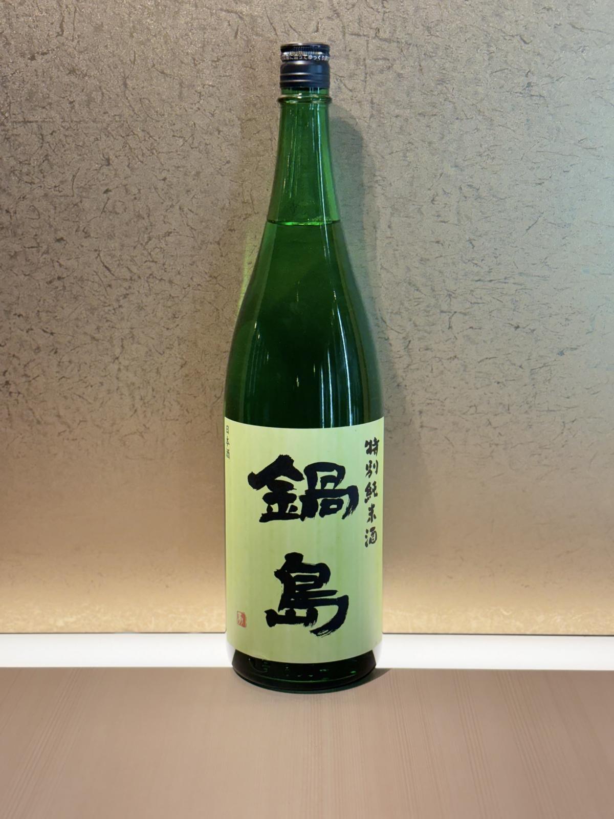 Nabeshima Tokubetsu Junmai