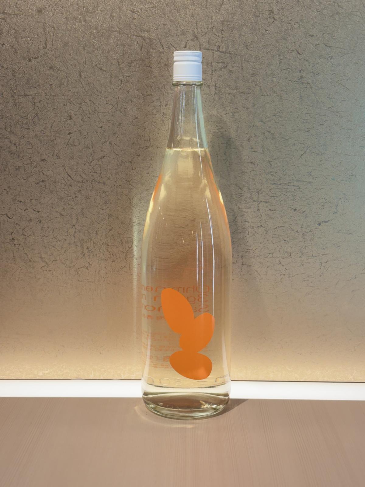 Ohmine 3 Grain Saito no Shizuku