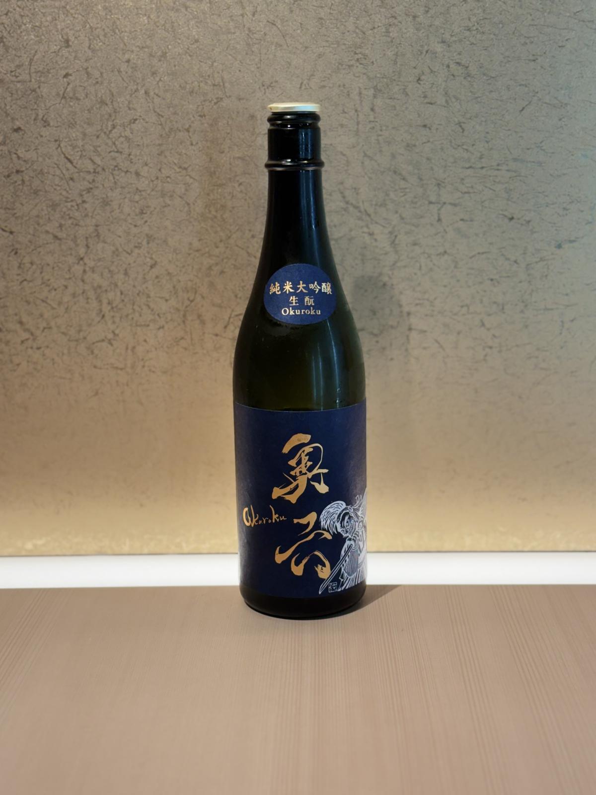 Okuroku Junmai Daiginjo Kimoto Beyond