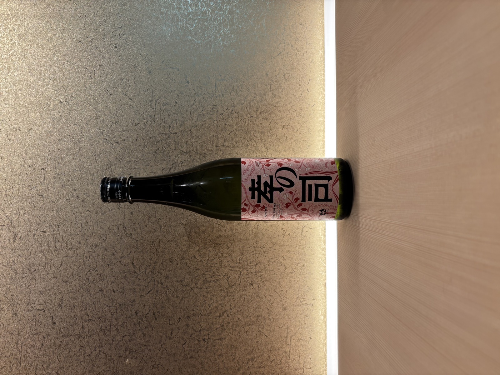 Kounotsukasa "Kokorokeraseyo" Hiire