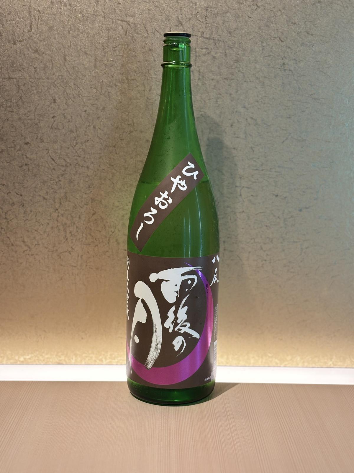 Ugonotsuki Hattan Junmai Daiginjo Hiyaoroshi