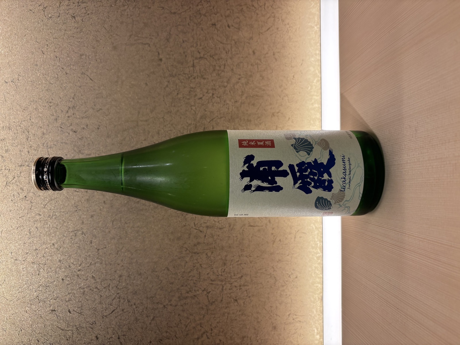Uragasumi Junmai Natsu Sake
