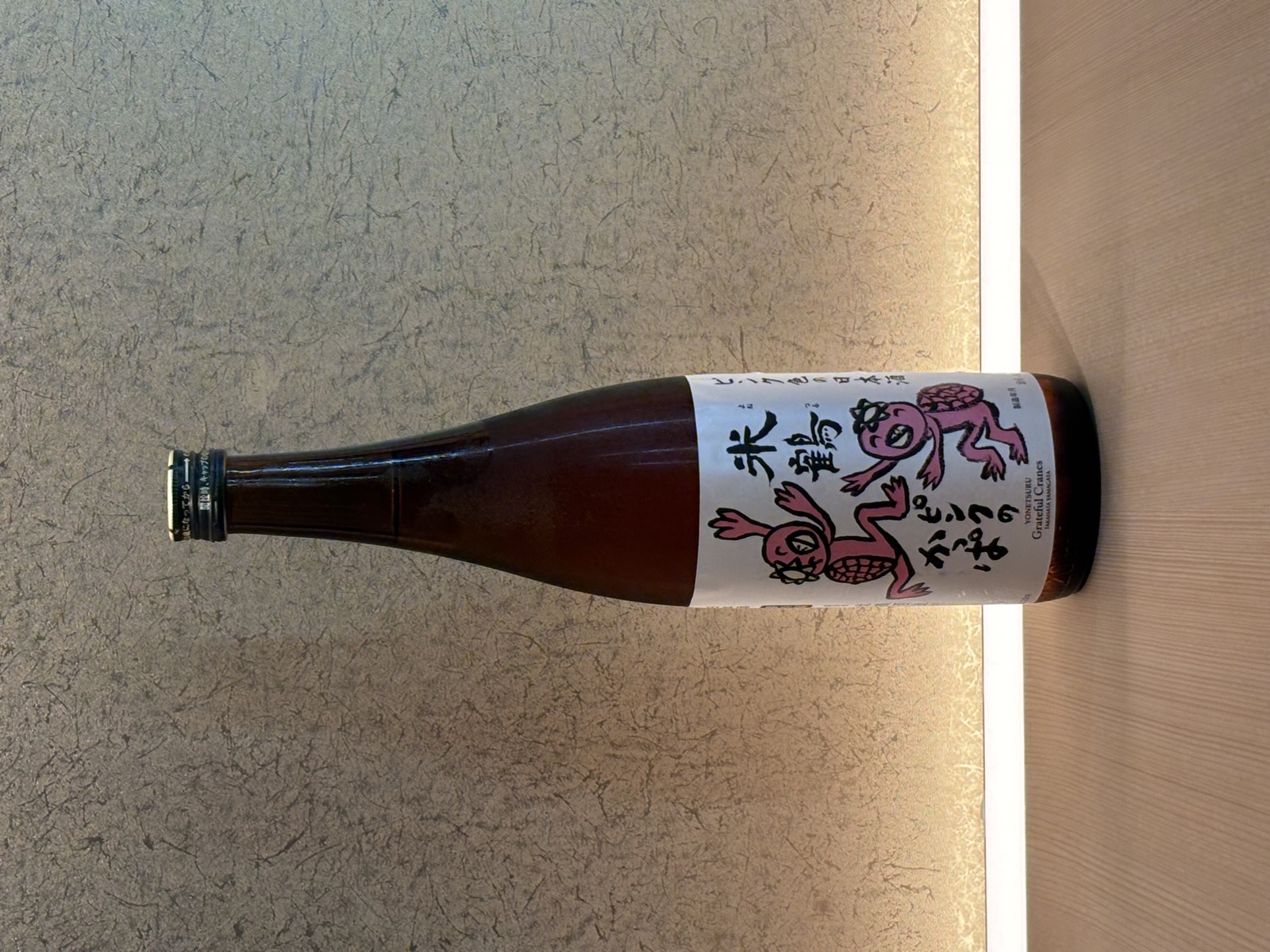 Yonetsuru Pink no Kappa Junmai Sake