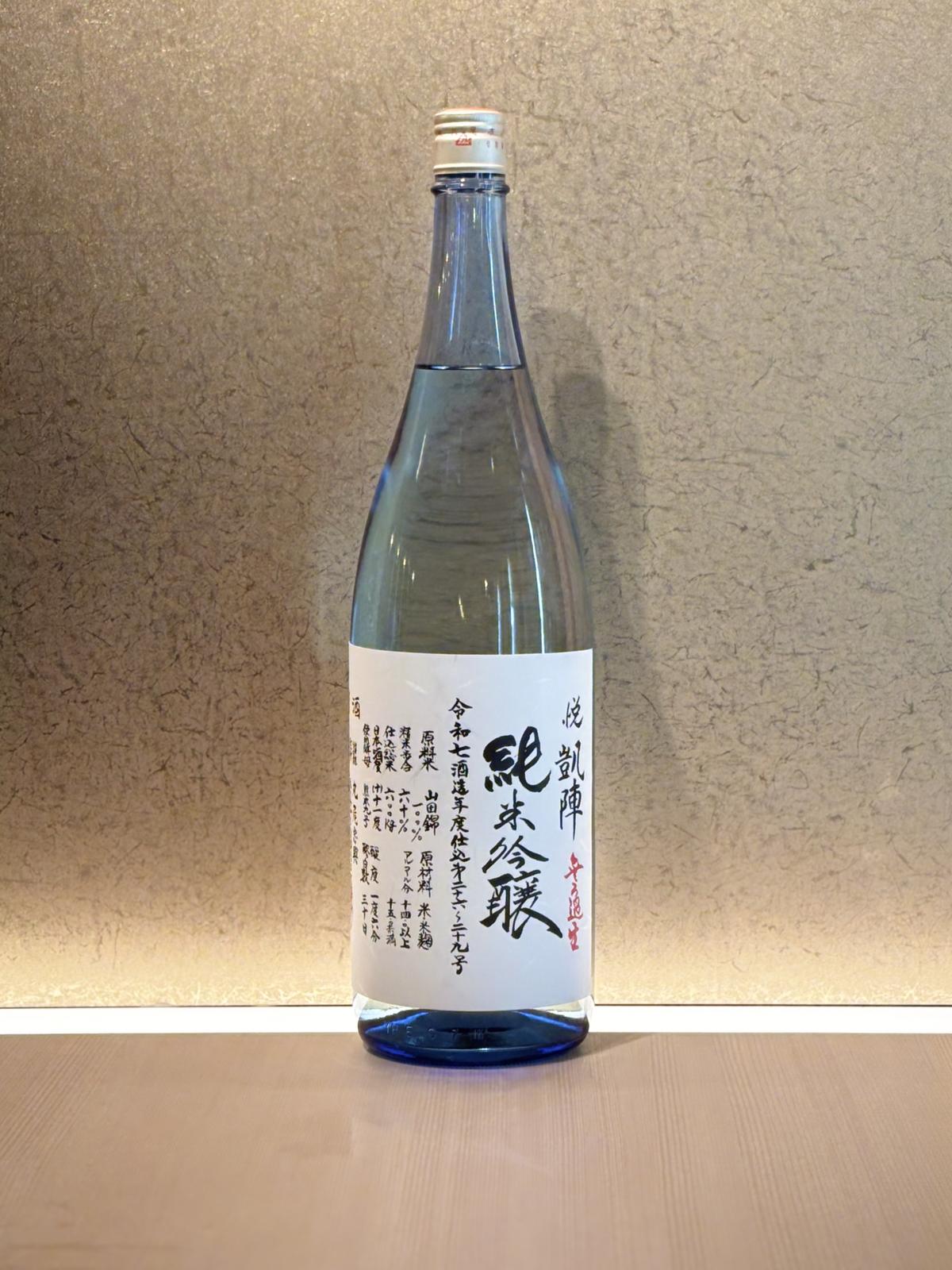 Yorokobi Gaijin Junmai Ginjo Blue Bottle Muroka Nama