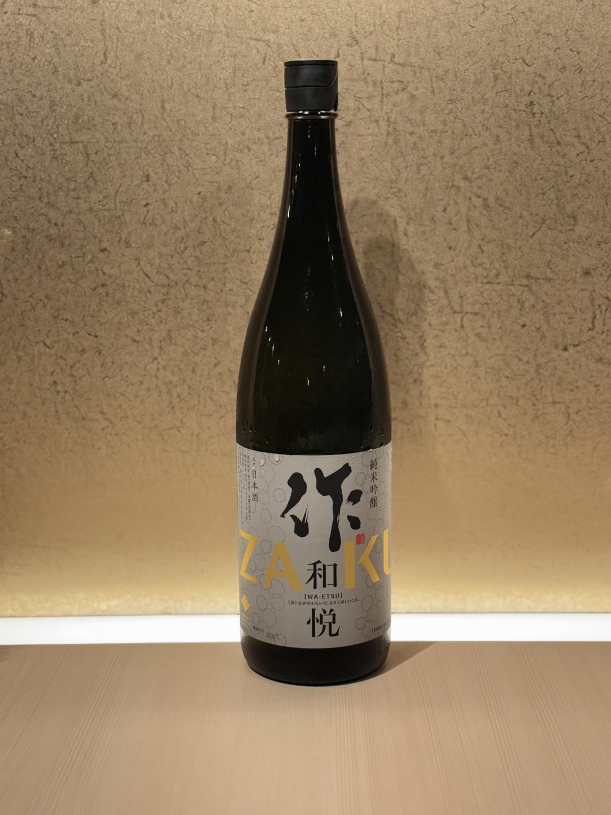 Zaku Junmai Ginjo Waetsu
